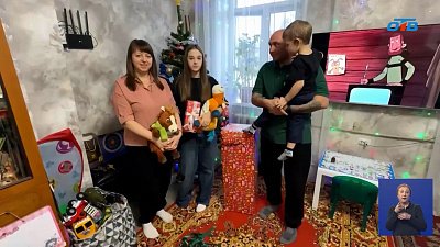 Алексей Текслер вручил подарки детям из Ясиноватой