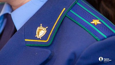 В Челябинской области поздравляют сотрудников прокуратуры