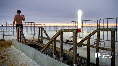 Пять купелей в Челябинске начнут работать с вечера 18 января