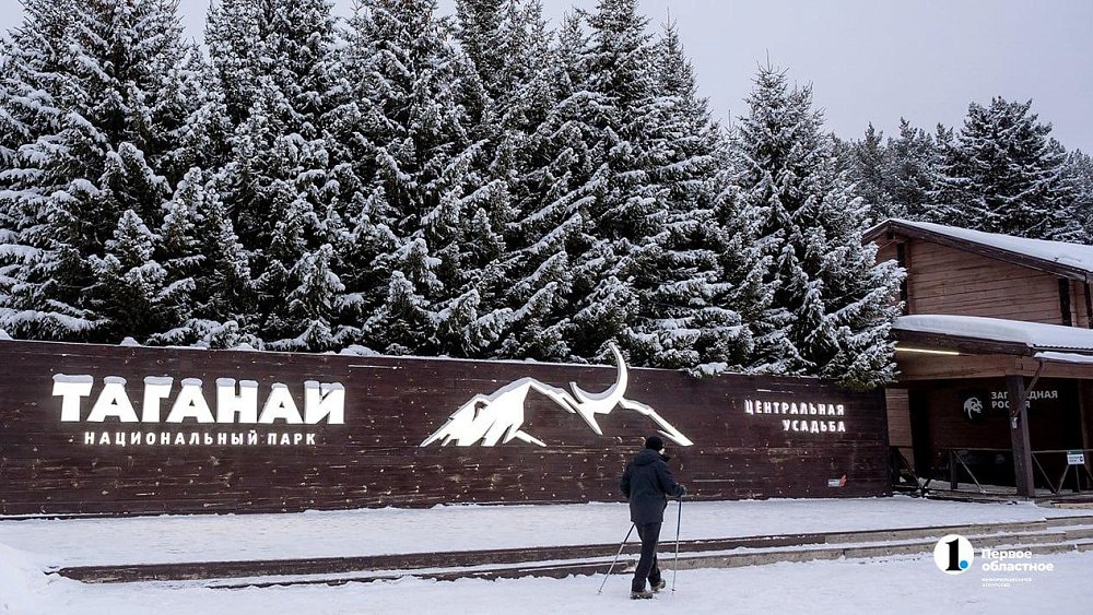 Десять человек пропали в горах Челябинской области в новогодние праздники