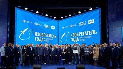 Челябинец стал вторым на всероссийском конкурсе «Изобретатель года»