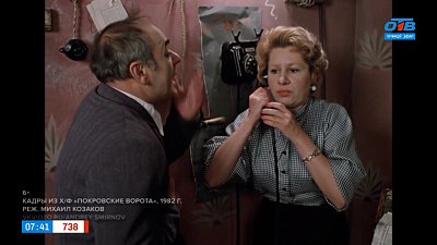 Узнаем, почему «Покровские ворота» — особенный советский фильм, в рубрике «История киношедевра»