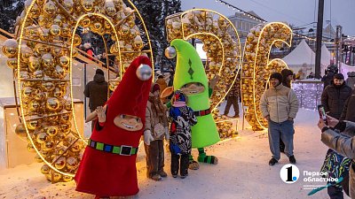 В новогодние каникулы в Челябинской области провели 1370 праздничных мероприятий