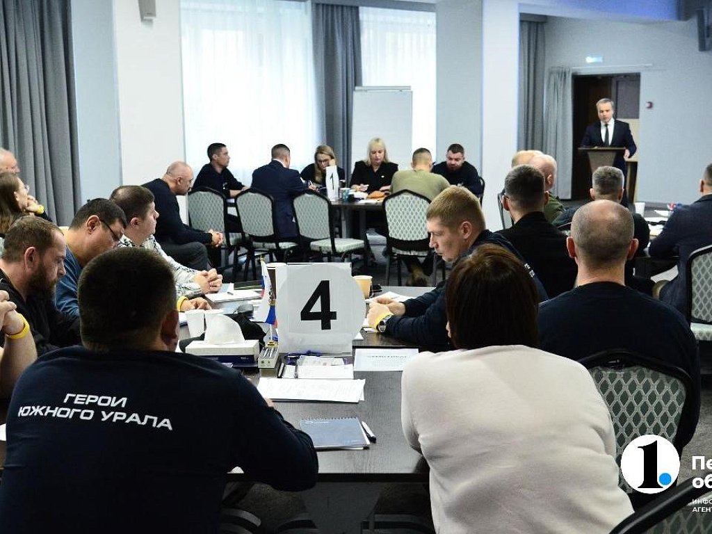 В Челябинской области помогают бойцам, вернувшимся с передовой