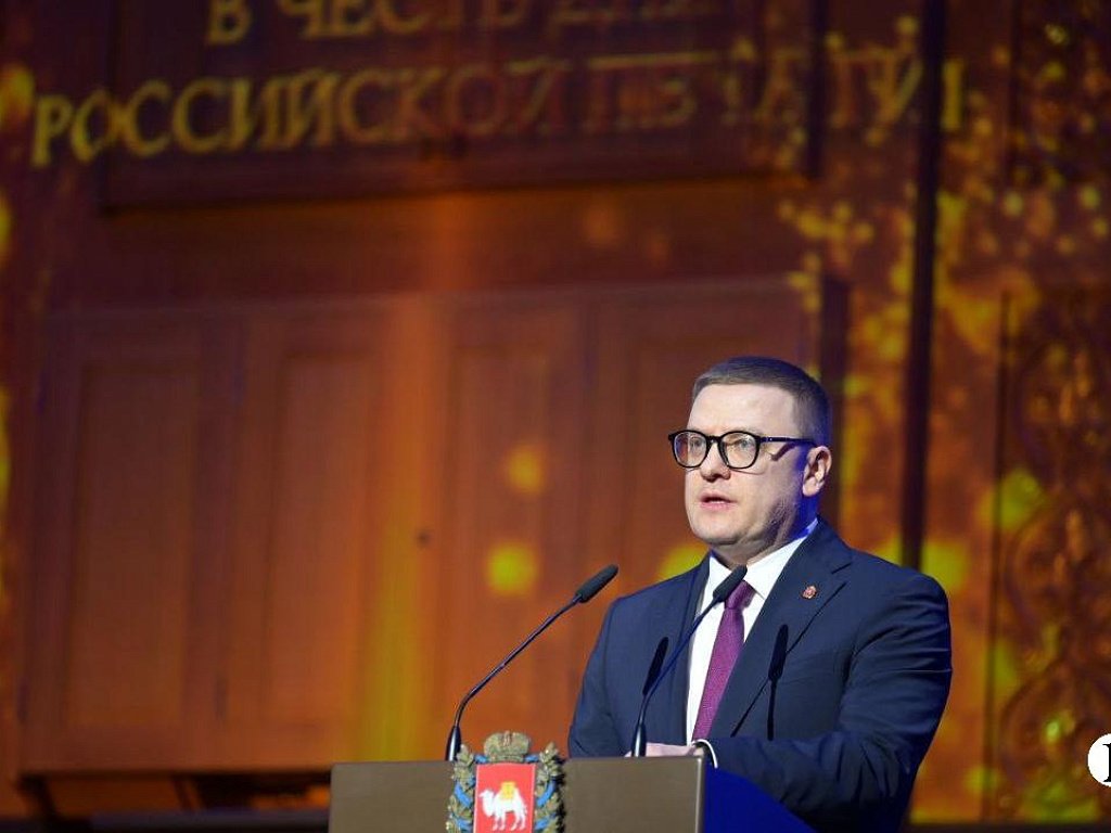 Алексей Текслер: «Журналисты демонстрируют верность профессиональному долгу»