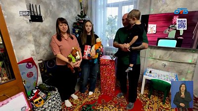 Губернатор Челябинской области отправил подарки детям из Ясиноватой