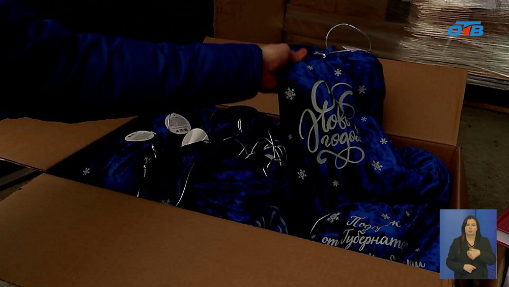 Отделение «Единой России» Челябинской области отправило гумпомощь в Ясиноватую