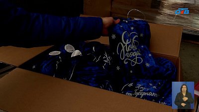 Отделение «Единой России» Челябинской области отправило гумпомощь в Ясиноватую