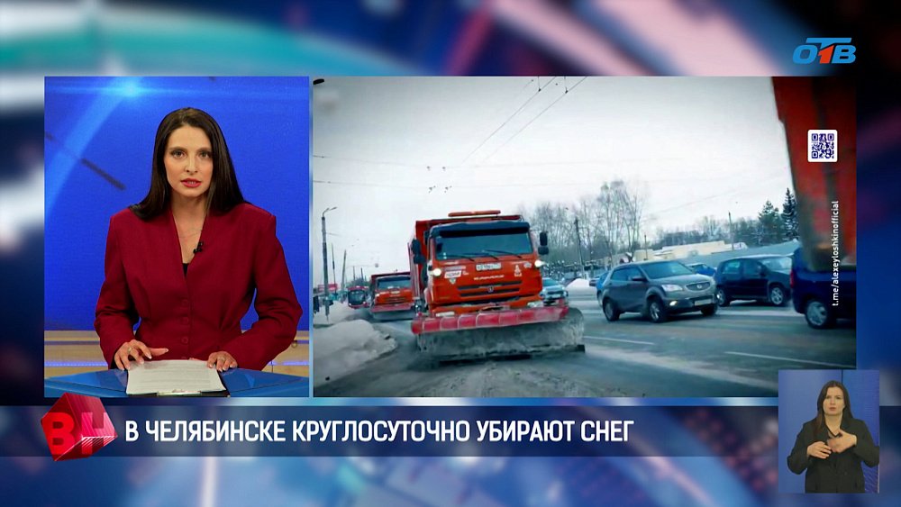 В Челябинске круглосуточно убирают снег