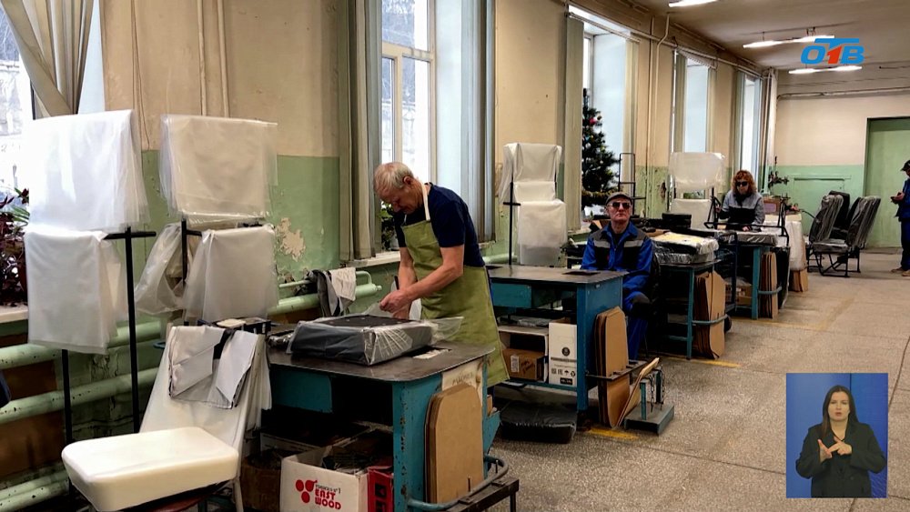 В Миассе создали рабочие места для людей с ОВЗ