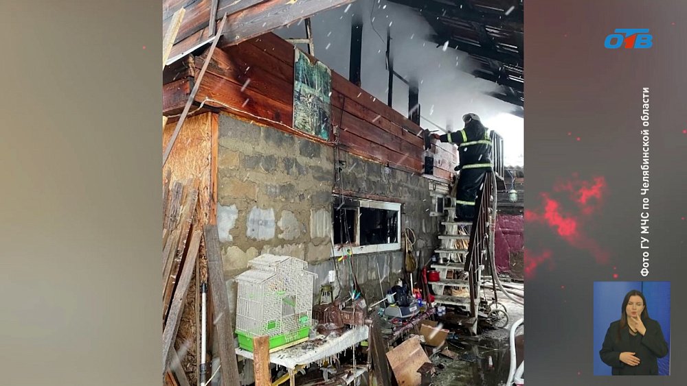 В Пласте в ходе пожара погиб мужчина