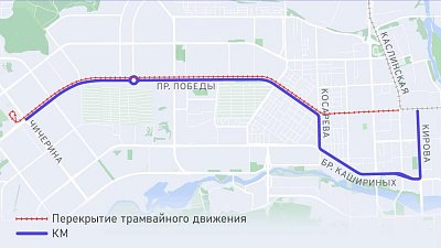 В Челябинске на 10 дней закроют движение трамваев по проспекту Победы
