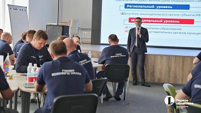 В программе «Герои Южного Урала» ветераны СВО получают реальный управленческий опыт