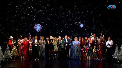 Передача «Хорошие песни» представила зрителям новогодний концерт