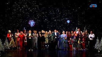 Передача «Хорошие песни» представила зрителям новогодний концерт