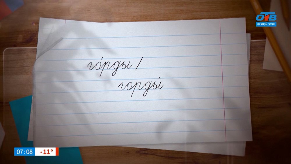 Будем горды своими успехами в рубрике «Простые правила»