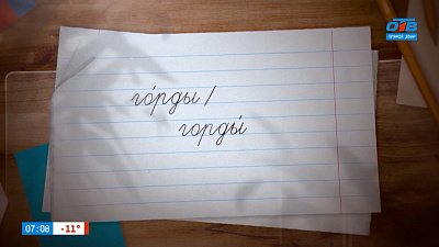 Будем горды своими успехами в рубрике «Простые правила»