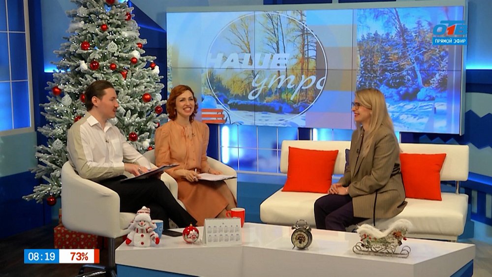 О пользе гранатового сока — Гость в студии