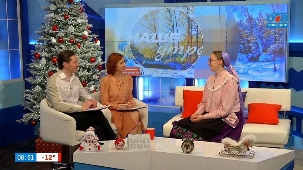О традициях Старого Нового года — Гость в студии