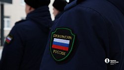 В Калининском районе Челябинска открыли новое здание прокуратуры