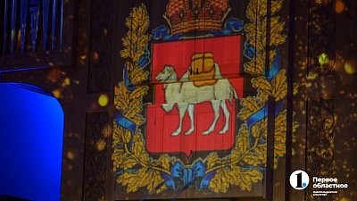 Трое журналистов медиахолдинга «Первый областной» победили в региональных конкурсах