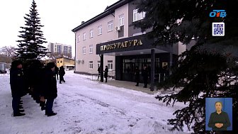 В Челябинске открыли новое здание прокуратуры