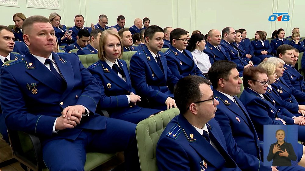 В Челябинске отметили День работника прокуратуры РФ