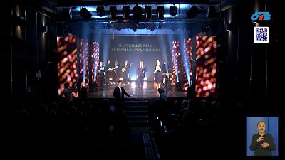 Алексей Текслер наградил лучших журналистов Челябинской области