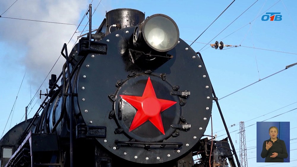 В Троицк во второй раз прибыл ретропоезд