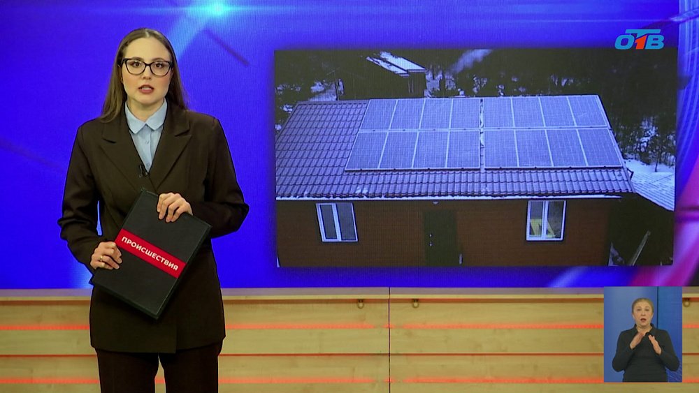 В парке «Таганай» пострадала девушка