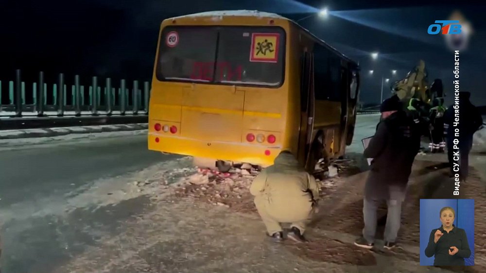 Школьный автобус столкнулся с погрузчиком в Челябинской области