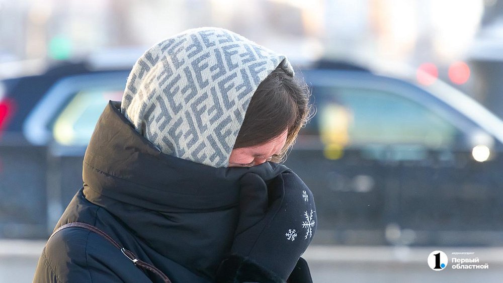 Установившуюся в Челябинской области погоду признали опасной