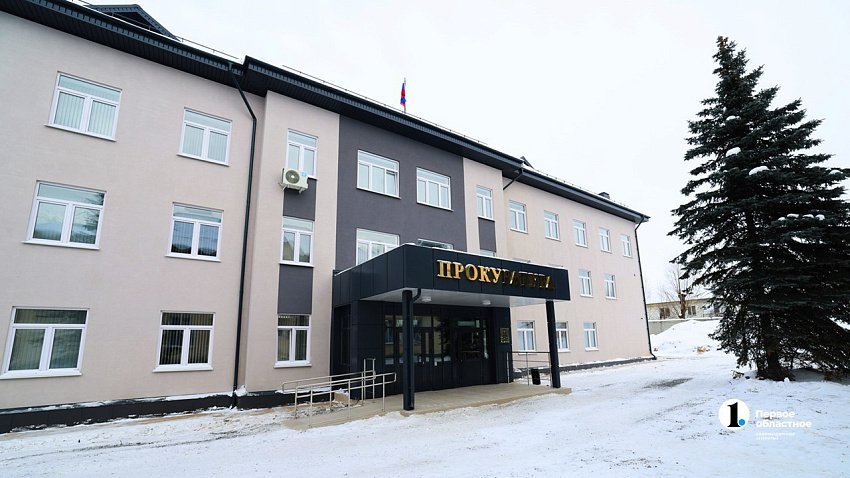 В Калининском районе Челябинска открыли новое здание прокуратуры