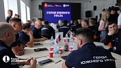 Участники программы «Герои Южного Урала» раскрывают свой потенциал