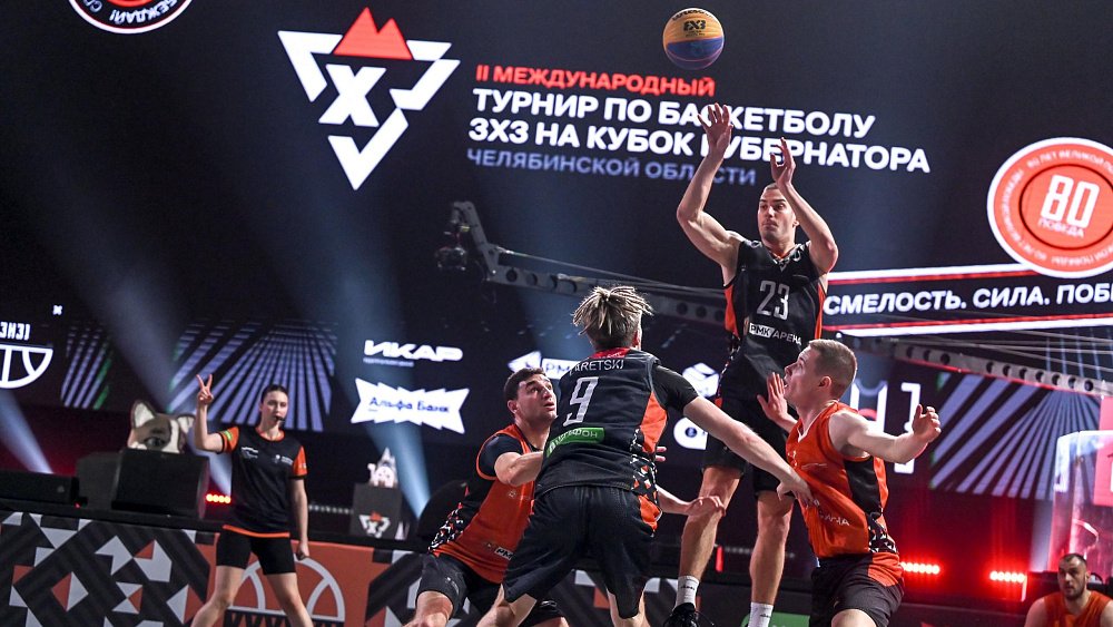 Определились участники Кубка губернатора — 2026 по баскетболу 3×3 в Челябинске