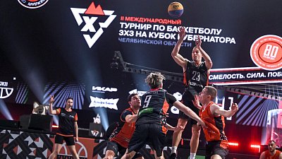 Определились участники Кубка губернатора — 2026 по баскетболу 3×3 в Челябинске
