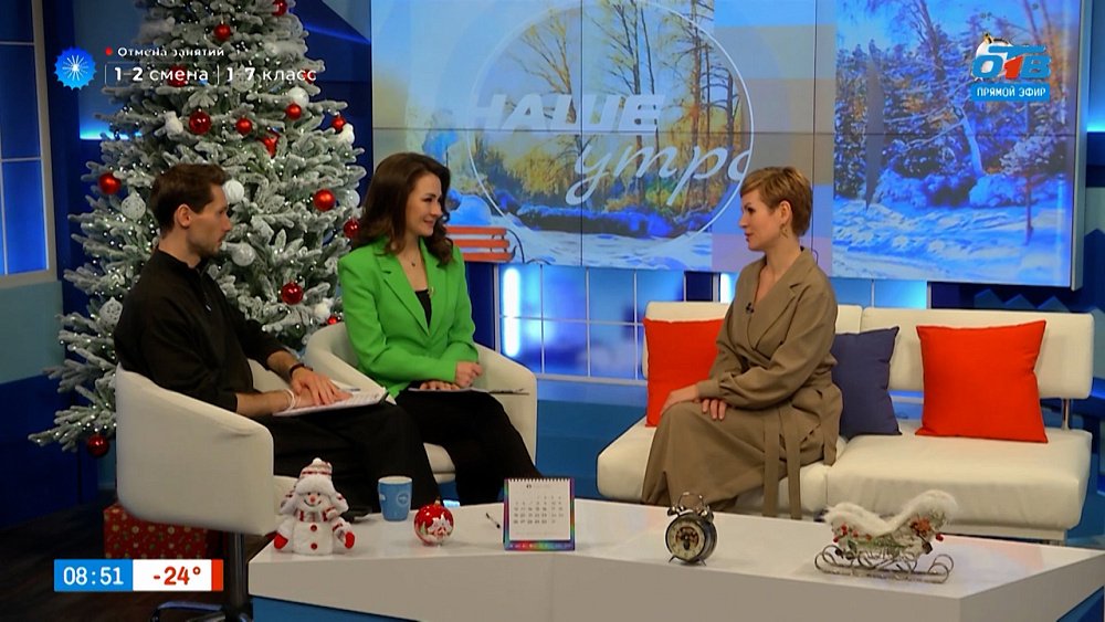 Как уйти от непрошенных советов? — Гость в студии