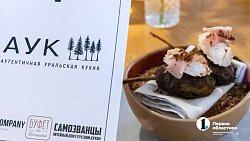 В Челябинске разработали десерт «Металл» в честь директора ЧМК Олега Тищенко