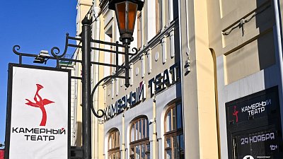Челябинский Камерный театр закроется на полтора года с 5 марта