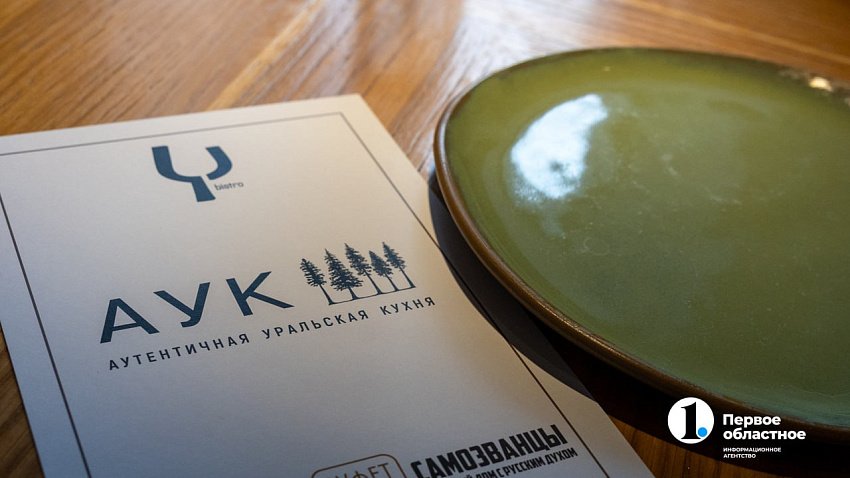 В Челябинске разработали десерт «Металл» в честь директора меткомбината