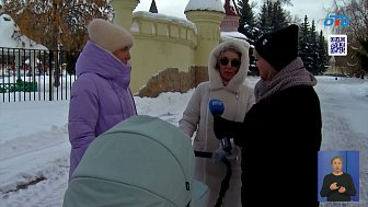 Челябинцы рассказали, как отметили Старый Новый год