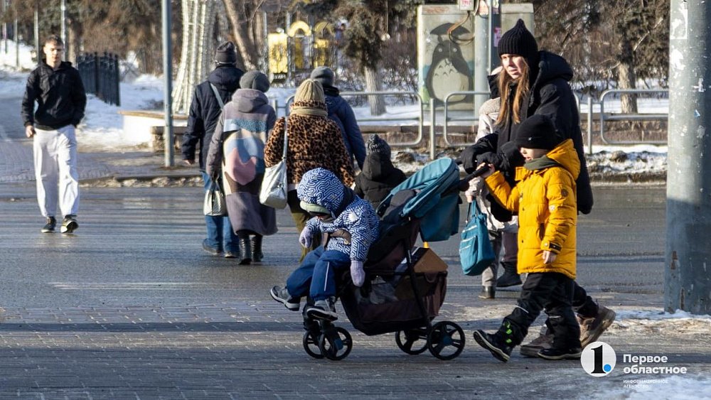 В Челябинской области повышено пособие для семей с детьми