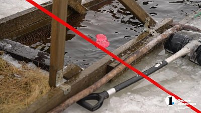 В нескольких поселках Челябинской области отменили крещенские купели на водоемах