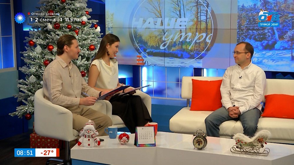 О соревнованиях по прыжкам в высоту и прыжкам с шестом — Гость в студии