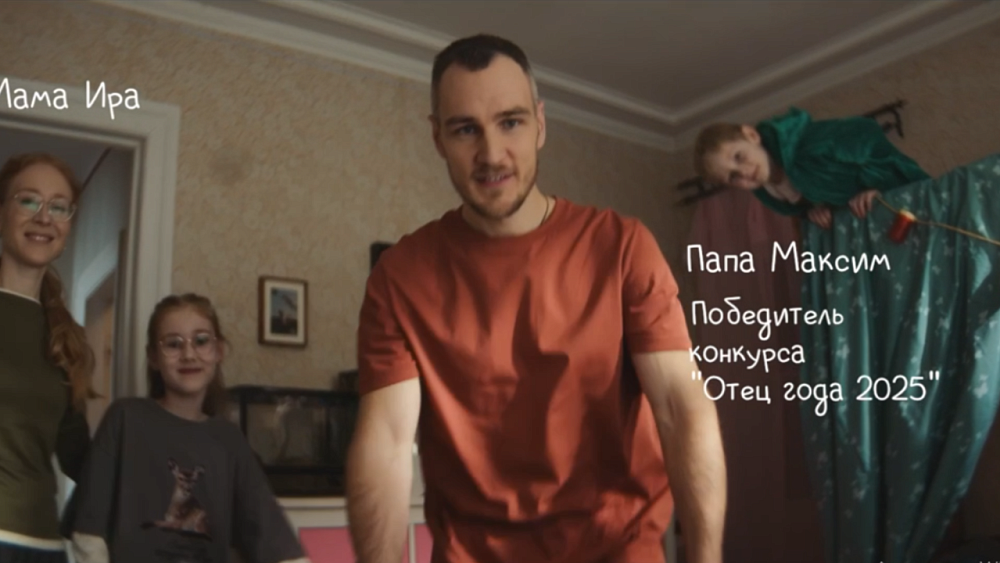 Костандовы из Челябинской области стали героями федерального ролика о счастье