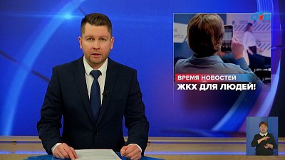 Южноуральцам расскажут о простых способах экономии электроэнергии, воды и тепла