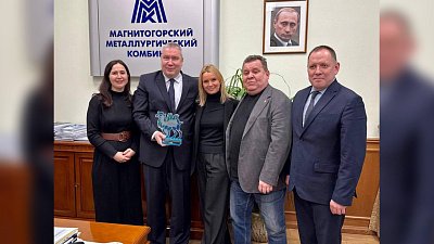 Фонд «Компас» объявил о расширении сотрудничества с Магнитогорским металлургическим комбинатом