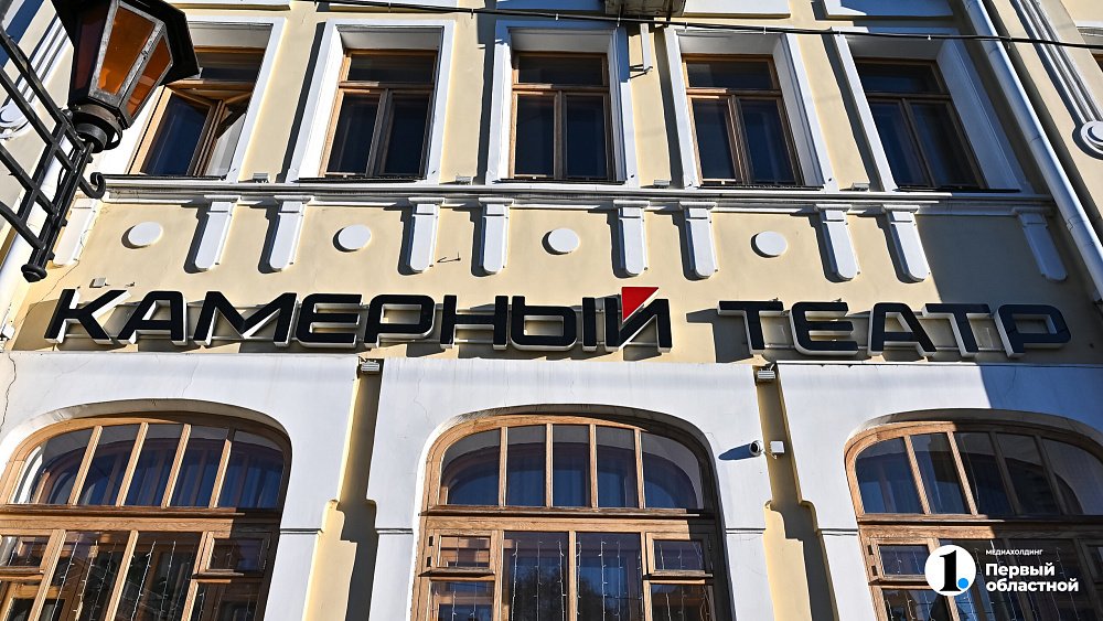 В Челябинском Камерном театре отремонтируют малую сцену и перенесут буфет