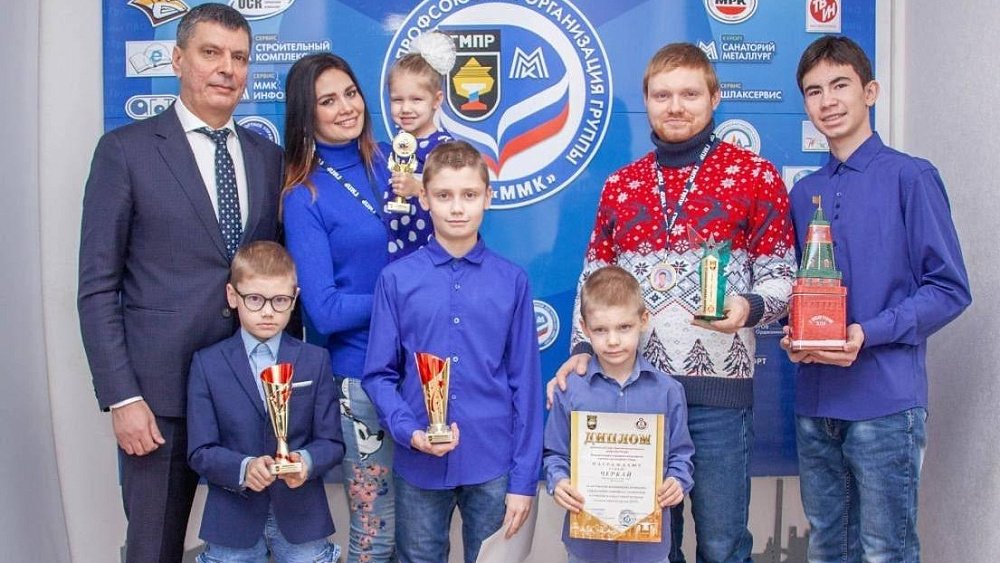 Многодетная семья магнитогорцев победила во всероссийском конкурсе для металлургов