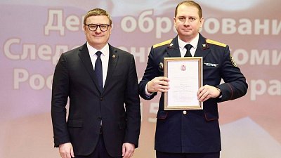 Алексей Текслер поздравил региональное следственное управление СК с 15‑летием
